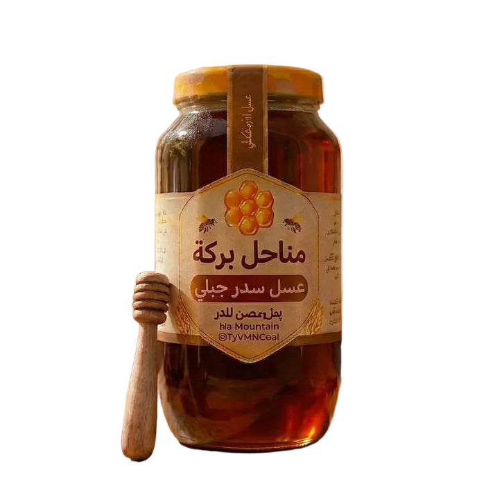 كيلو سدر جبلي